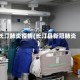 长汀肺炎疫情(长汀县新冠肺炎)