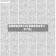 美国疫情没有公开(美国疫情没有公开了吗)