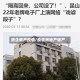 房企破产疫情/疫情房地产破产