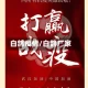 白鸽疫情/白鸽厂家