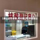 【唐山迁安疫情,河北唐山迁安防疫公告】