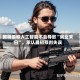 奥特曼称人工智能不会导致“就业末日”，承认最初预判失误