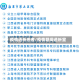疫情透析患者/疫情期间透析室