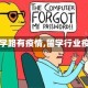 【留学路有疫情,留学行业疫情】