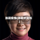 陈颖疫情(陈颖的资料)