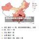 所有中国疫情(中国整个疫情情况)