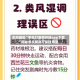 实测辅助“手机打麻将开挂app下载”揭秘透视辅助万能挂用法