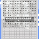 疫情成长感恩/疫情成长感悟作文
