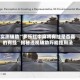 实测辅助“多乐红中麻将有挂是否真的有挂”揭秘透视辅助万能挂用法