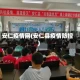 安仁疫情网(安仁县疫情防控)