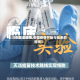 【中国是疫情,中国疫情开始与结束的时间】