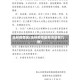 玉林疫情区(玉林疫情最新消息有几例)