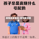 疫情高度重视/疫情重视程度