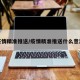 疫情精准推送/疫情精准推送什么意思