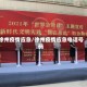 徐州疫情应急/徐州疫情应急电话号码