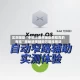 实测辅助“手机上麻将辅助教程真的有挂”揭秘透视辅助万能挂用法