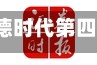 价值超257亿元！宁德时代第四大股东拟询价转让1.27%股份