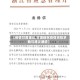 【疫情甘肃建议,甘肃新冠疫情防控求助与建议通道】