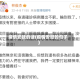 疫情安抚的话(疫情安慰的句子)