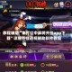 教程辅助“来打红中麻将开挂app下载”详细外挂透视辅助软件教程