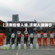 【济南疫情入境,济南入境确诊】