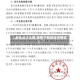 【疫情经济洗牌,疫情下新的经济模式】