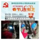 【抗疫情嘴巴,抗疫情期间的口语】