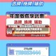 实测辅助“微乐湖北麻将开挂游戏软件”揭秘透视辅助万能挂用法