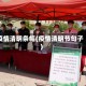 疫情清明条幅(疫情清明节句子)