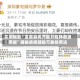实测辅助“富豪麻将万能开挂神器通用版”揭秘透视辅助万能挂用法