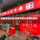 成都疫情出城(成都疫情出去要隔离吗)