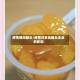 疫情期间罐头/疫情对食品罐头企业的影响