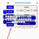 教程辅助“微乐三打一外卦神器通用版”详细外挂透视辅助软件教程