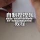 教程辅助“微乐麻将小程序万能开挂助手”详细外挂透视辅助软件教程
