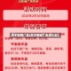 关于疫情广告(关于疫情广告语大全)