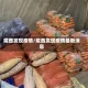 陇西发现疫情/陇西发现疫情最新消息