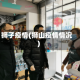狮子疫情(狮山疫情情况)