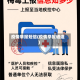 疫情举报短信(疫情举报通道)