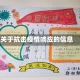 关于抗击疫情响应的信息