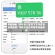 教程辅助“微乐浙江麻将万能开挂器是真的吗”详细外挂透视辅助软件教程