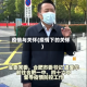 疫情与关怀(疫情下的关怀)