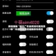 教程辅助“微乐广东麻将如何提高胜率”详细外挂透视辅助软件教程