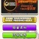 实测辅助“微乐四川麻将跑得快总输咋回事”揭秘透视辅助万能挂用法