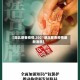 【湖北蕲春疫情,2021湖北蕲春疫情最新消息】