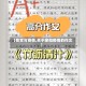 【我家与疫情,关于家和疫情的作文】