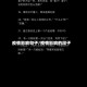 疫情影响句子/疫情影响的段子
