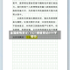 全国疫情周记/2021疫情周记600字初中