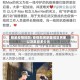 明星疫情捐款/疫情期间明星捐款名单以及数目多少元