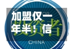 加盟仅一年半!信达澳亚副总经理李晓西因个人原因离任 下一站私募?-第1张图片