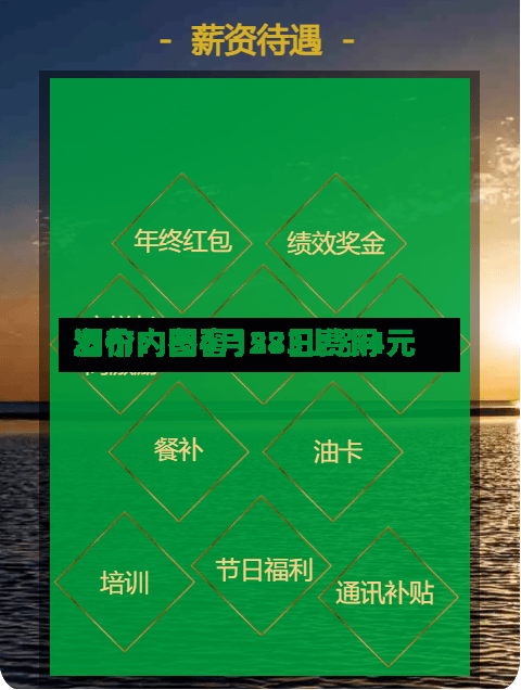 酒价内参4月28日费用
发布:国窖1573上涨4元-第1张图片